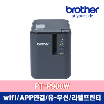 브라더코리아 브라더 PT-P900W PC용 라벨프린/네트워크/라벨기