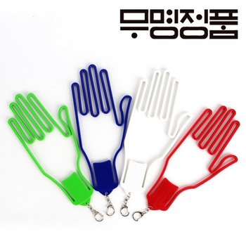 무명베이직 장갑건조기 1개