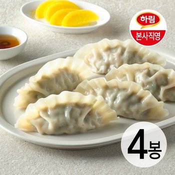 본사직영 육즙왕교자 420g 4봉
