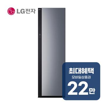 LG 오브제컬렉션 뉴 스타일러 대용량+스티머 (블랙틴트미러) SC5GMR70S  렌탈 60개월 월 82000원