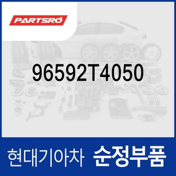 케이블-리어 모니터,메인 (96592T4050) 제네시스 G90 (RS4)