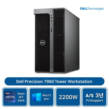 프리시전 7960T W7-3445 워크스테이션 64G/NVME 512G/RTX PRO 4000 블랙웰 24G/W11P/AS3Y[기본]