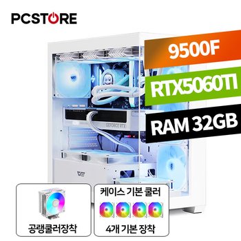 피씨스토어 AMD 라이젠5 9500F RTX5060TI (32GB, M.2 500GB)