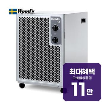 우즈 제습기 57.5평형 (다크그레이) SW-42FX 렌탈 60개월 월 39400원