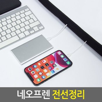 중국OEM ZIO-BIZ 네오프렌 전선정리 모음/컴퓨터 전기전선 케이블 배선 랜선 선정리 보호 커버 매직밴드