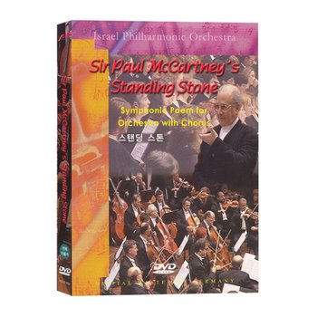 PAUL MCCARTNEY - STANDING STONE/ LAWRENCE FOSTER 폴 맥카트니: 스탠딩 스톤