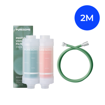 [SET] 바디럽 퓨어썸 비밀필터 2종+튜브 샤워호스 2M 9종택1