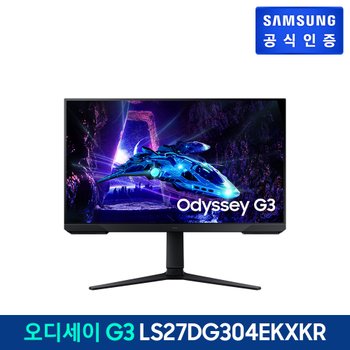 오디세이 G3 모니터LS27DG304EKXKR [택배배송]