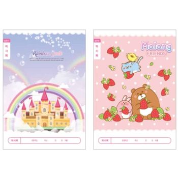 독서통장 초등교구 초등1-2 독서록 여 10개