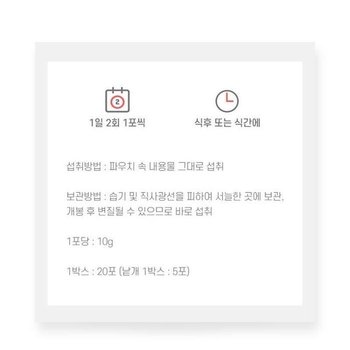 정관장 로 얄 홍삼진고 데일리스틱 에브리타 임 홍삼진액 홍삼정 보력 홍삼원력 효 능 선물세트(SH)