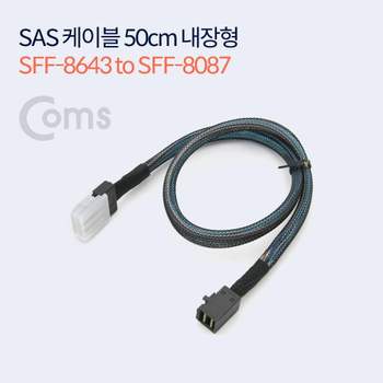 TBZ SAS (SFF-8643 SFF-8087) 케이블 내장형 BT282 SATA케이블 PC용품 데이터전송케이블