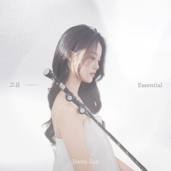 [CD]선지우(Jiwoo Sun) - 고유(Essential)