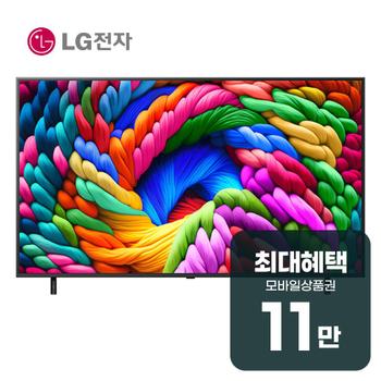 LG 나노셀 AI TV 65인치 65NA1C90AKA 렌탈 60개월 월 40500원