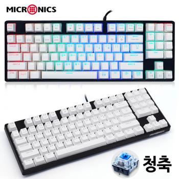 마이크로닉스 게이밍키보드 EX89 텐키리스 PRO RGB(청축)/BK