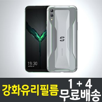 블랙샤크2 강화유리필름 / 1+4 무료배송 / Black Shark2 보호필름 / 샤오미 / Xiaomi / 9H 방탄유리 / 2.5D 투명 / 액정화면보호 / 스마트폰 / 핸드폰 / 휴대폰 / 스크린 / 액정필름