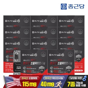 미국산 초임계 쏘팔메토 옥타코사놀 30캡슐 11박스 / 남성 전립선 건강 비타민B 아연