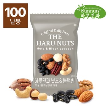 [하루견과]하루견과넛츠&블랙빈100봉/견과류,하루견과,호두,아몬드,검은콩,영양간식