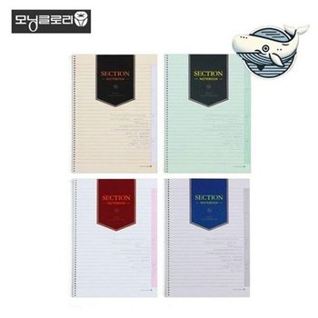 [VCMPJMSA]정리 노트북 모닝글로리 학업 필기 주제별 공책
