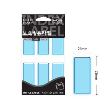 보호필름라벨 이름표 정부화일라벨 소모품 스티커 24x53mm