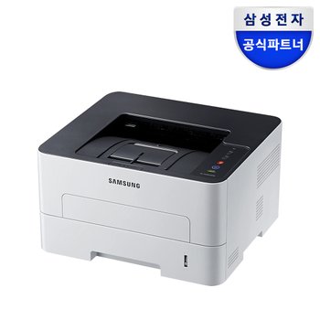 [오늘출발] SL-M2843DW 흑백 레이저 프린터 분당 27매 자동양면인쇄 토너포함