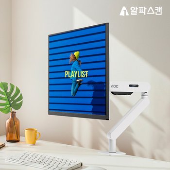 알파스캔 AOC AM400 글레시어 화이트 싱글 모니터암 컴퓨터 브라켓 듀얼 베사홀