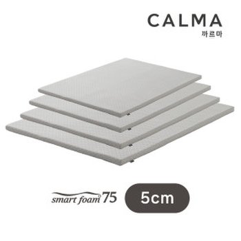 [SSG특가][까르마] 텐셀 셰퍼드 다이아 75밀도 토퍼 5cm (Q)