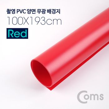 촬영 PVC 양면 무광 배경지 (100x193cm) Red 촬영용배경지 상품페이지 촬영배경지 촬영소품