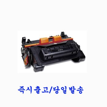 HP호환 CF281A 재생토너 LaserJet Enterprise M604dn / M604n