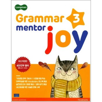 롱맨 그래머 멘토 조이 Longman Grammar Mentor Joy 3