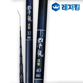 강원산업 조자룡 진격 경질 민물낚시대 24칸 체리피쉬