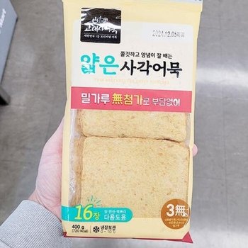 고래사 얇은 사각어묵 400g b800392