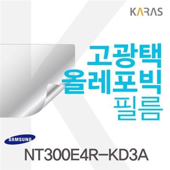 삼성 NT300E4R-KD3A용 고광택필름(K46) 필름 고광택필름 전용필름 선명한필름