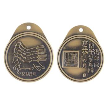 합격기원 장원급제 암행어사 마패 모형 촬영 소품 기념품 승진