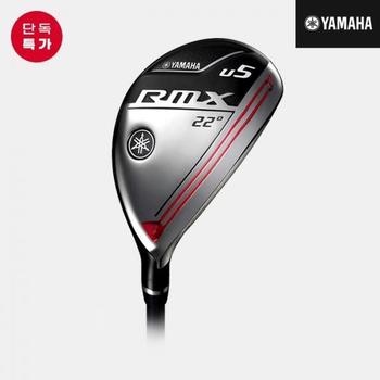 오리엔트골프 2020 야마하 RMX 유틸리티 남성용 TMX-420U UA3540453