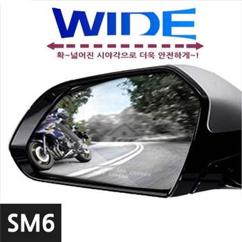 카비스 XJX885Z2 와이드미러 사각지대미러 SM6