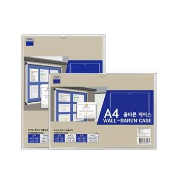 주문제작건 다산 올바른케이스 A4-H 세로형 투명 223x303mm (20개입)