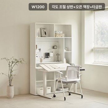 업핏 각도조절형 모션데스크 1200 오픈 책장 B타입 (책상+책장+타공판)