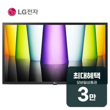 LG 일반 LED TV 32인치 32LQ635BKNA 렌탈 60개월 월 11900원