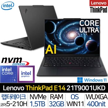 씽크패드 E14 Gen7 21T9001UKD_UP5 인텔 코어5 120Hz WUXGA IPS 400니트 사무용 AI 노트북