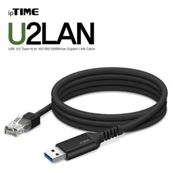 ipTIME(아이피타임) USB3.0 기가비트 랜카드 U2LAN Black