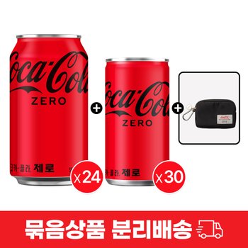 <b>코카</b><b>콜라</b>음료 [공식] 코크제로 350ml*24입 + 코크제로<b>190</b>ml 30입+<b>코카</b><b>콜라</b> 카드지갑키링 증정_분리배송