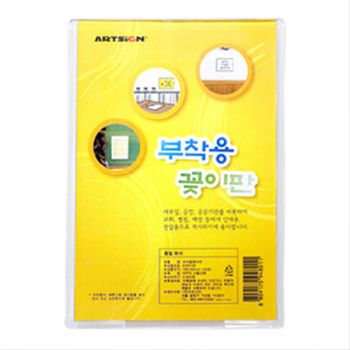 부착용 꽂이판 투명 아크릴 게시판 꽂이 포켓 게시글 155mm 103x155