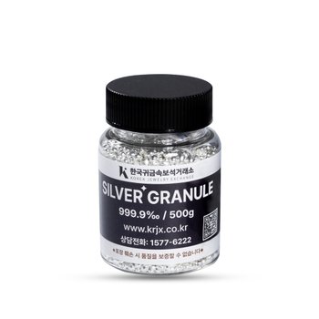 500g 실버그래뉼 999.9 한귀보 포나인 은바