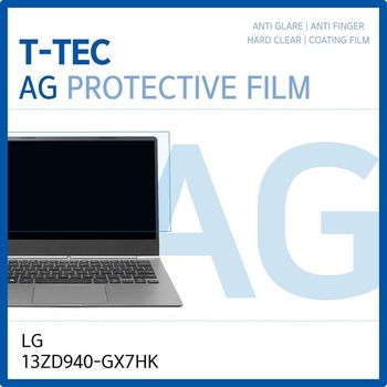 LG PC그램 저반사 필름 13ZD940-GX7HK