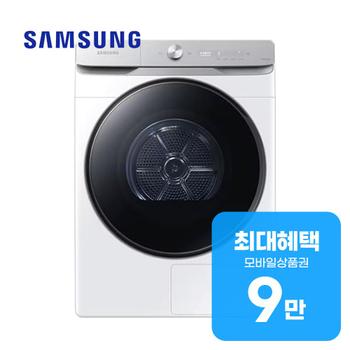 삼성 AI 건조기 21kg (화이트) DV21DG8600BW 렌탈 60개월 월 34000원