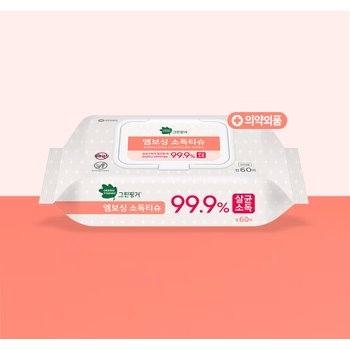 그린핑거 엠보싱 소독티슈 60매 캡
