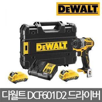 디월트/DCF601D2/12V 컴팩트 스크류 드라이버/2.0Ah/세트 디월트임팩드라이버 드릴드라이버