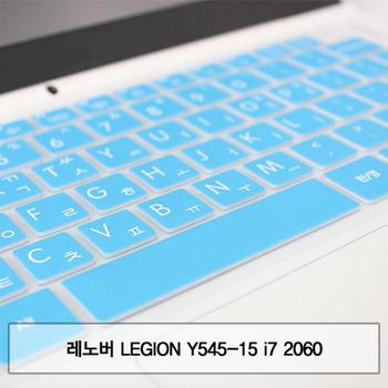 노트북키스킨 노트북자판 레노버 LEGION 말싸미키스킨 Y545-15 i7 2060