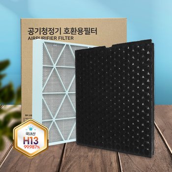 삼성큐브공기청정기필터 AX106A9970ND CFX-H170D 국산
