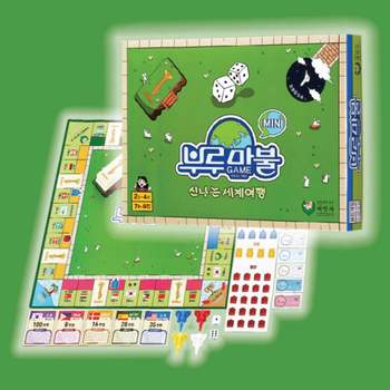 부루마블 미니 세계여행 신나는 게임 룰렛 장난감 룰